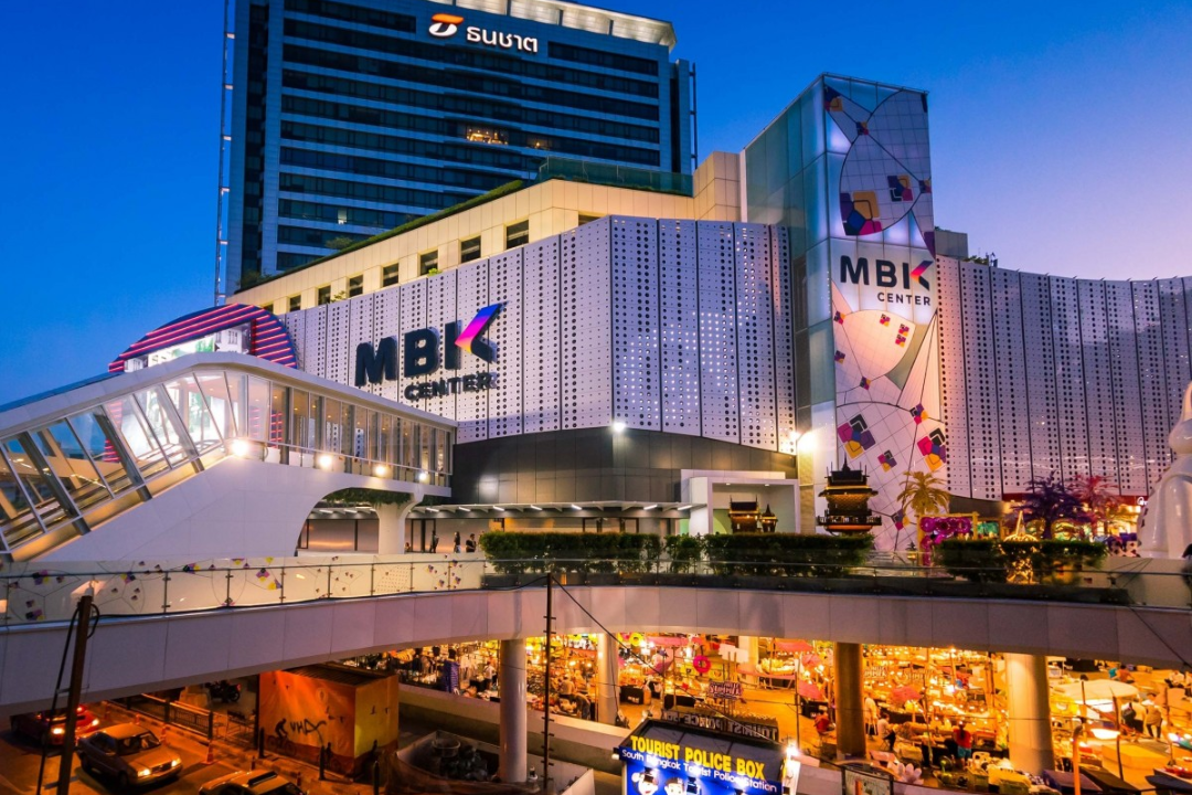 MBK Center